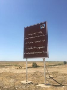 منطقه اقتصادی اترک