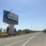 منطقه اقتصادی اترک