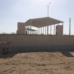 کارخانه