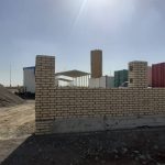 کارخانه