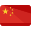 china (jadid)